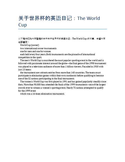 关于世界杯的英语日记：The World Cup