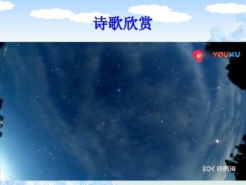 北师大版四年级上册数学《国土面积》课件