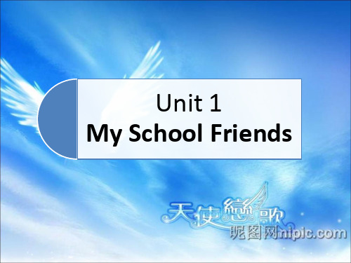 高职英语2 unit1