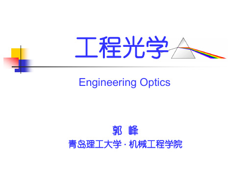 双胶合薄透镜组消色差!!!