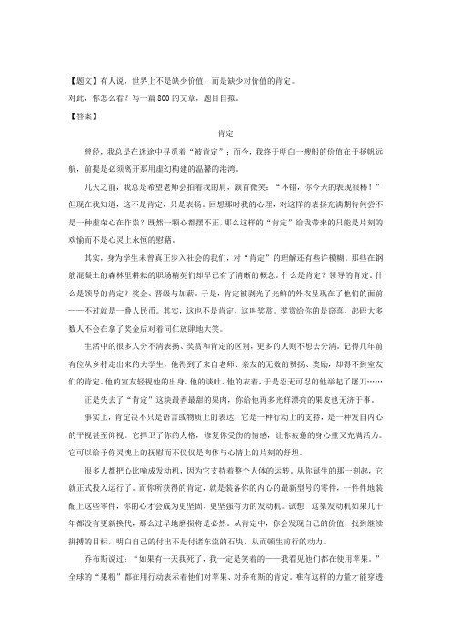 上海市浦东新区2019届高三下学期第三次模拟考试语文试题