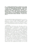 志愿者组织面临的十大问题
