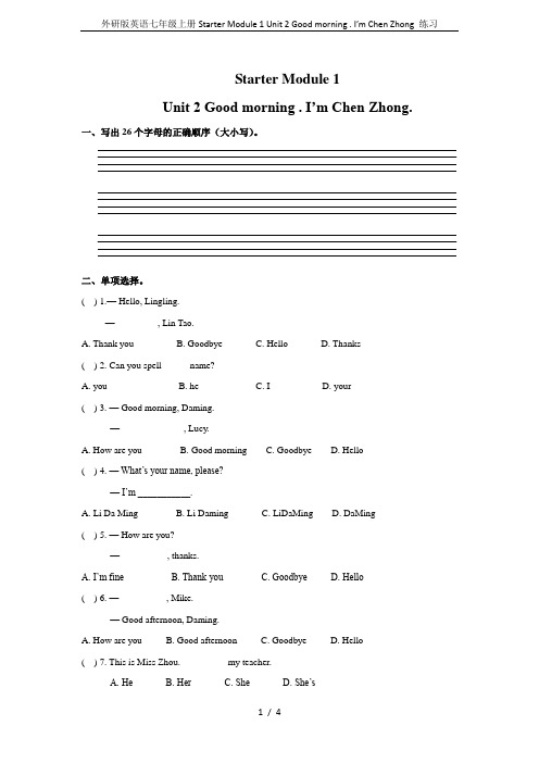 外研版英语七年级上册Starter Module 1 Unit 2 Good morning . I