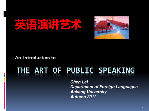 The_art_of_public_speaking[1](1)
