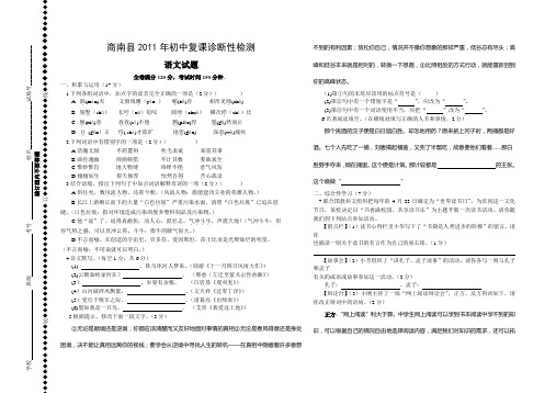 语文