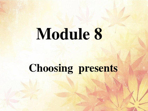 外研版七年级英语上册Module 8 Choosing presents 重点单词短语讲解(共35张PPT)