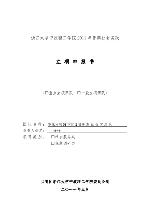 回顾建党历史,重温红色记忆