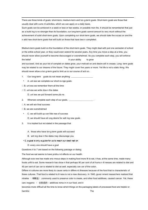 新标准大学英语综合教程第五单元reading_practise