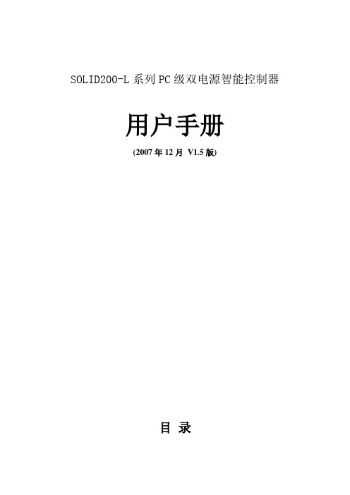产品报价清单