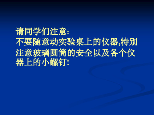 粘滞系数