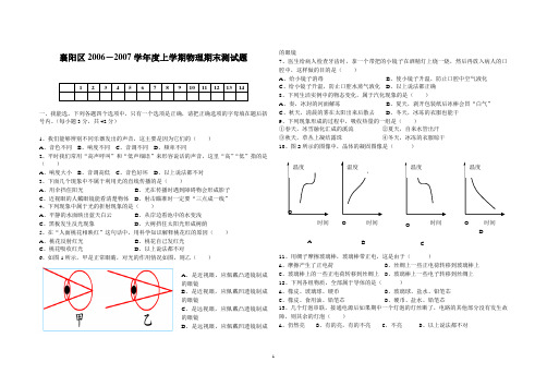 上学期期末复习题