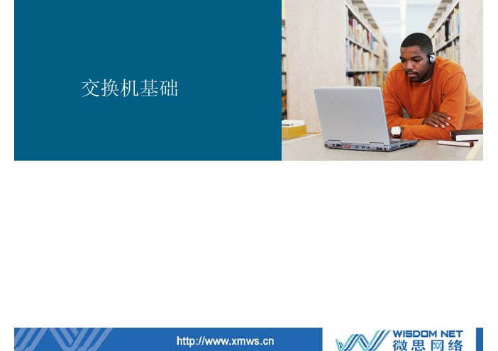 1 ICND110S03L01 交换机基础