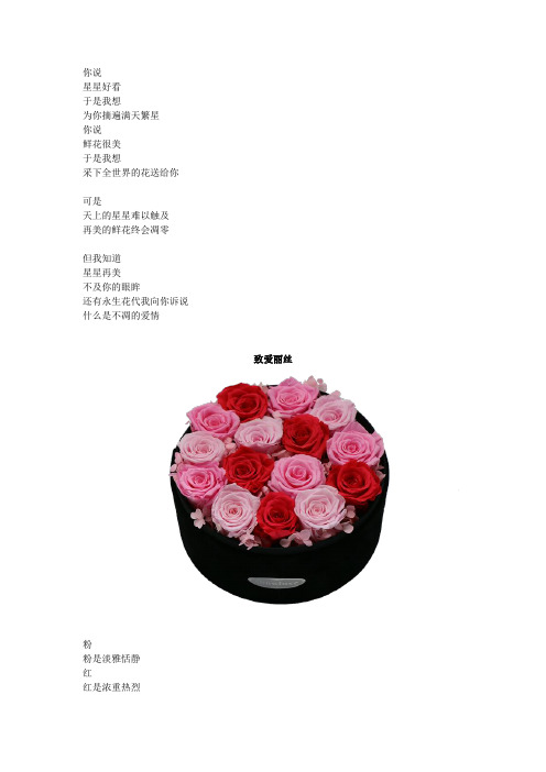 致爱丽丝