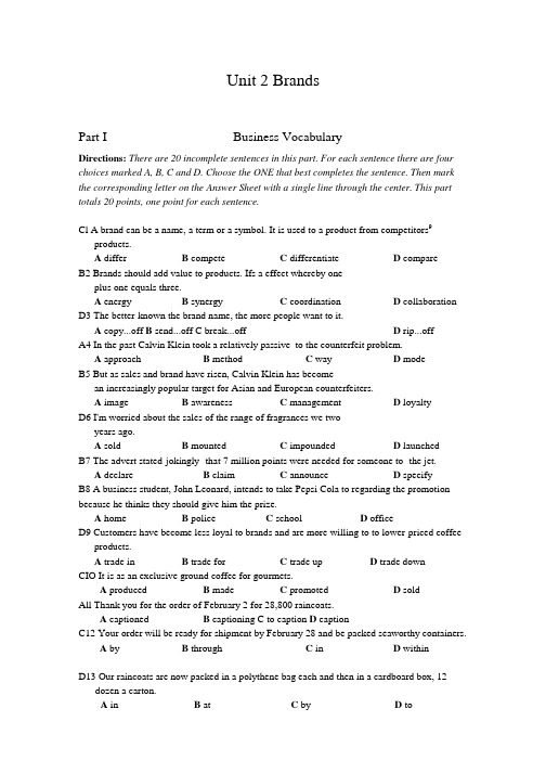 商务英语Unit2参考答案.doc