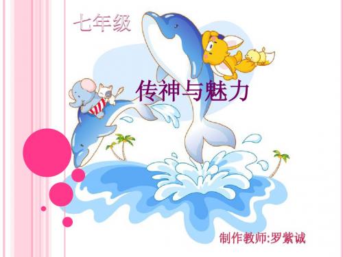 新建 Microsoft Office PowerPoint 97-2003 幻灯片