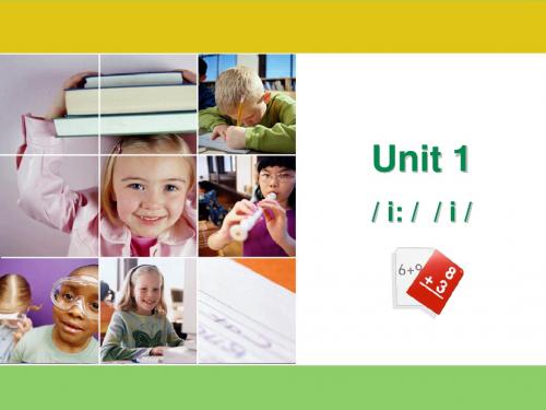 unit1世纪商务英语语音教程