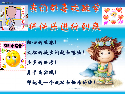 华东师大版八年级上册课件 12.1.4 同底数幂的除法 (共26张PPT)