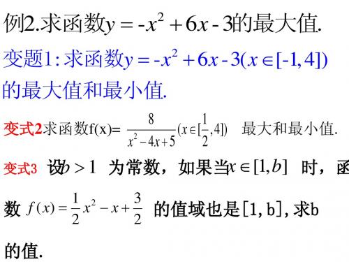 函数的奇偶性