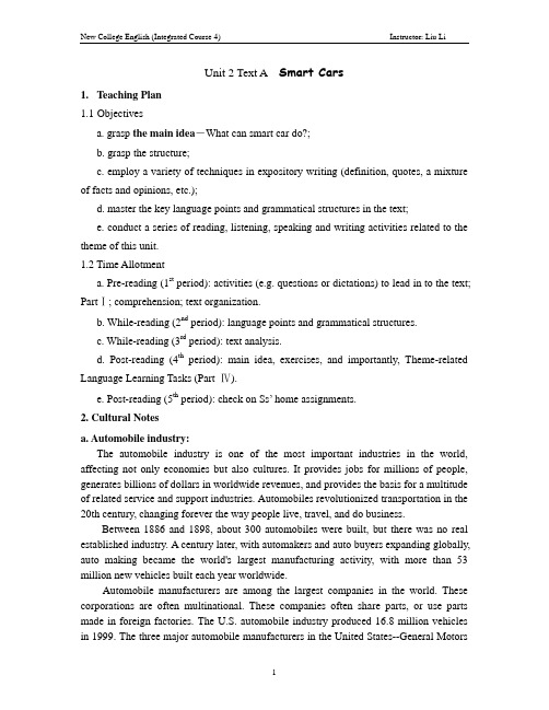 大学英语经典阅读文章