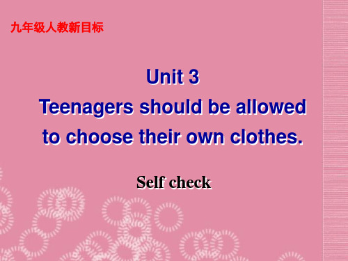 黑龙江省绥化市第九中学九年级英语全册 Unit 3 Teenagers should be allo