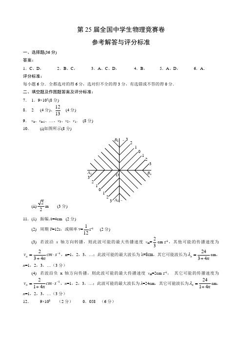 雨