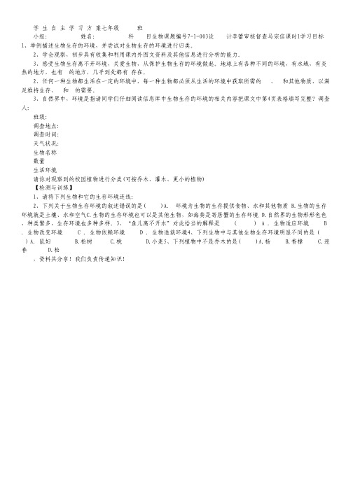 高考语文考前30天三轮专题提分必练绝密之21——24(课标专用)