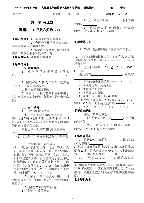 新思维辅导)