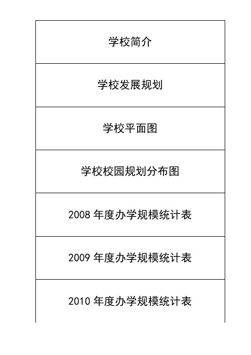 文件夹皮