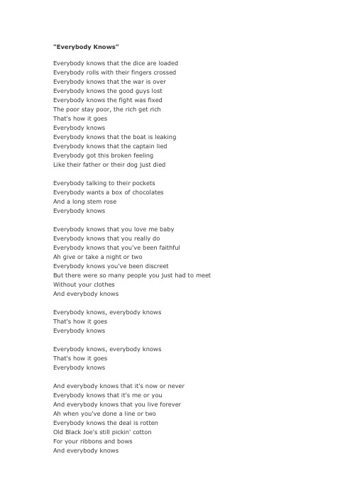 everybody knows 歌词