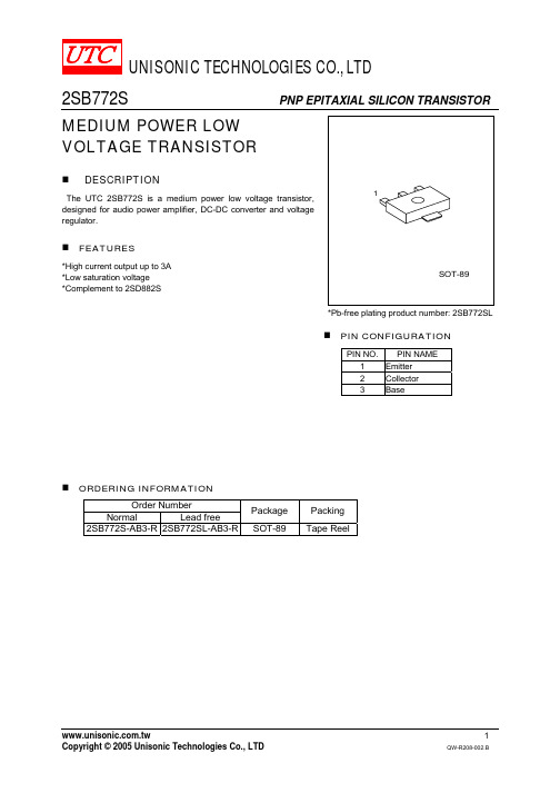 2SB772S-SOT89中文资料