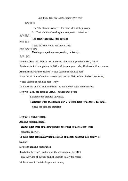 英语七上《Unit 4 Seasons Reading “The four seasons“ 》_19
