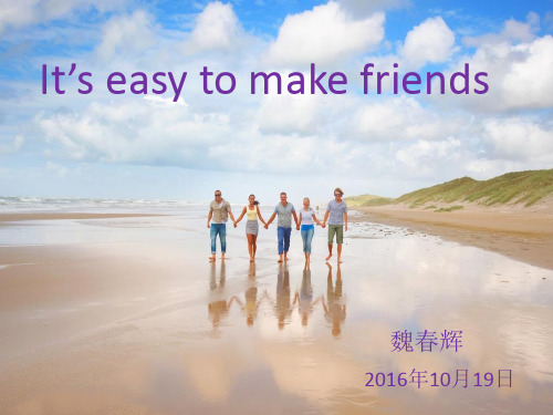 It’s easy to make friends