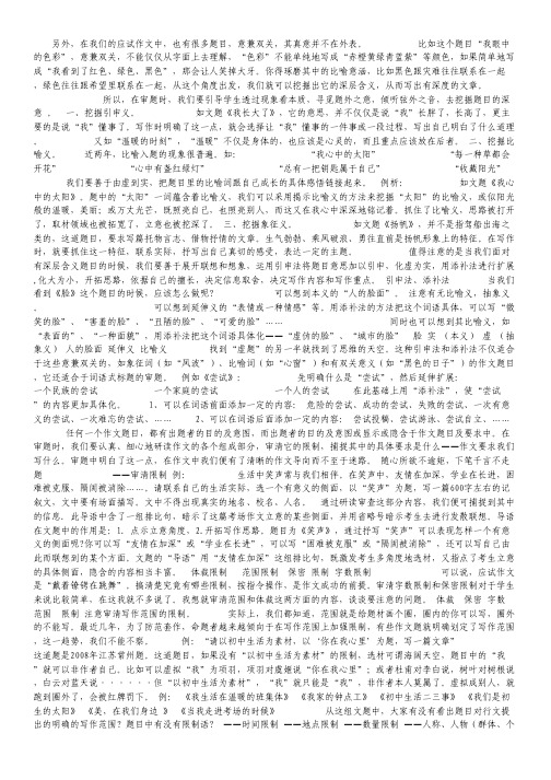 黑龙江省哈九中2010届高三上学期第二次月考(数学文).pdf