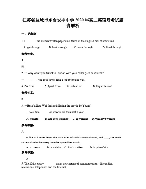 江苏省盐城市东台安丰中学2020年高二英语月考试题含解析