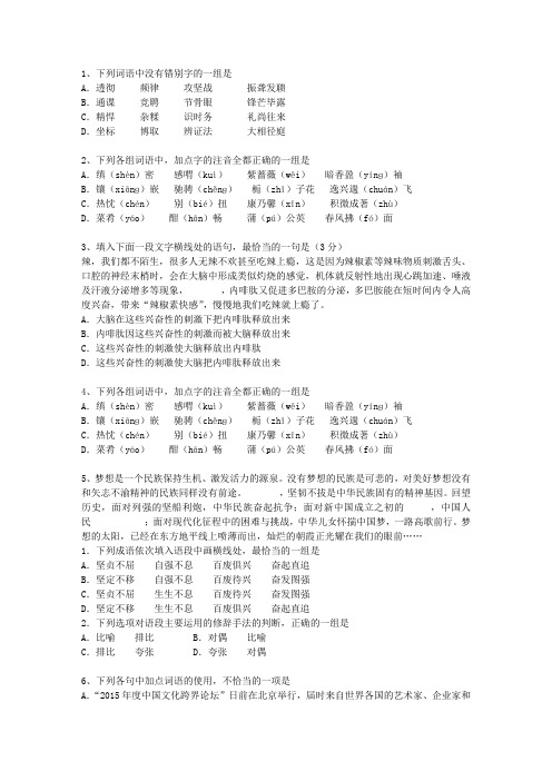 2012甘肃省高考语文试题及详细答案最新考试试题库(完整版)