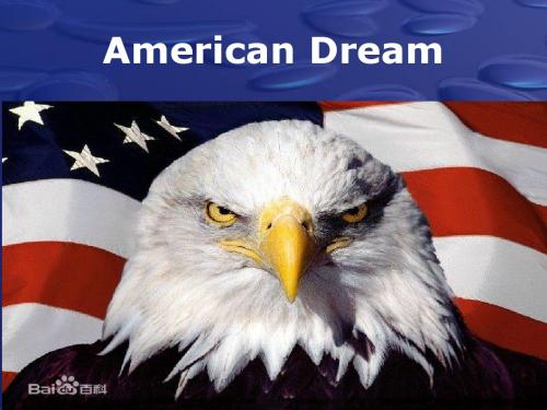 American Dream 美国梦