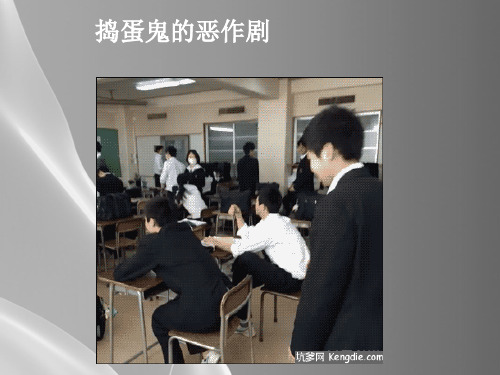 沪教版(上海)物理八年级上册-3.5.1 二力平衡 课件 品质课件PPT