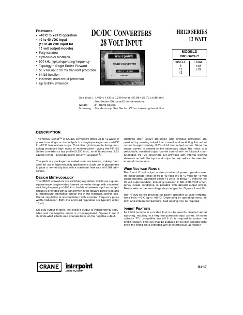 HR121-2812中文资料