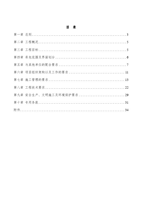 2020淋浴房玻璃隔断工程施工工艺