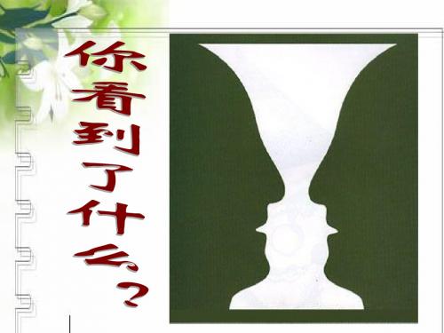多思善想,学习选取立论的角度