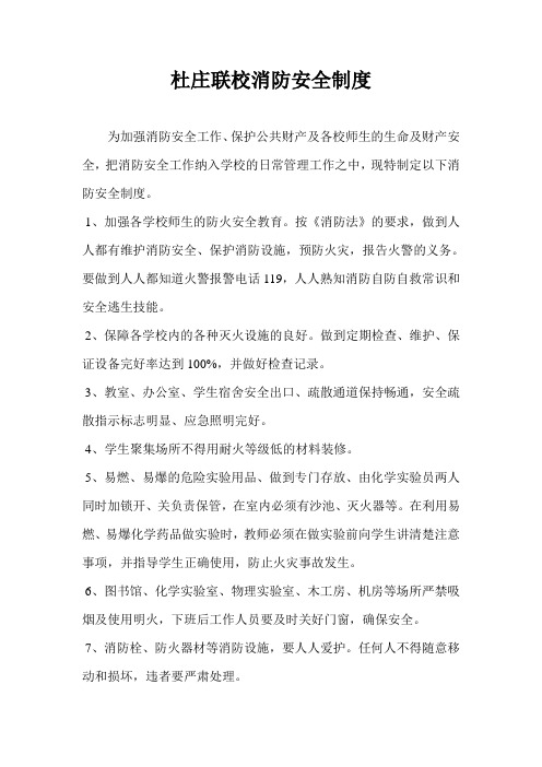 五不准