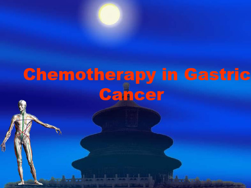 胃癌课件英文Gastric Cancer
