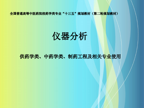 定量校正因子