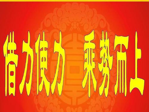 产说会注意事项