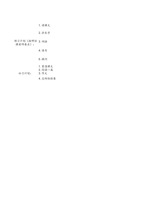 新建 Microsoft Excel 97-2003 工作表