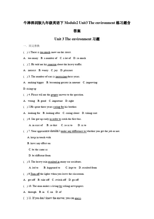 牛津深圳版九年级英语下Module2_Unit3_The_environment练习题含答案