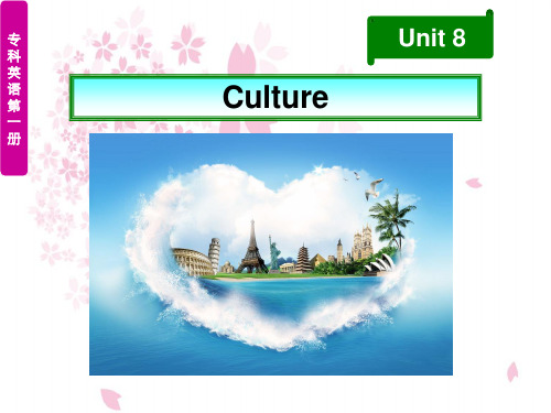 《英语1》课件及音频文件英 (8)[36页]