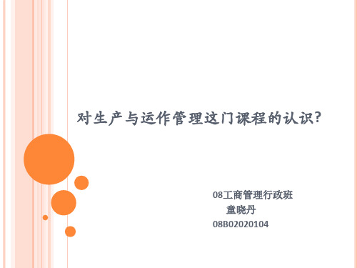 格兰仕的发展