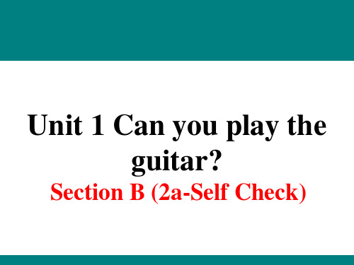 2018人教版英语七年级下册Unit 1《Can you play the guitar》(Section B 第二课时)课件