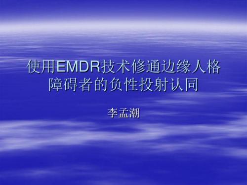 心里医疗